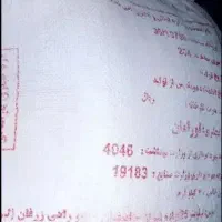 فروش آرد گندم گونی ۴۰ کیلویی