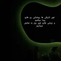 اینه های قدی|آینه|زرقان, |دیوار