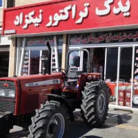 تراکتور ۱۰۷۵صفرخشک ۴۰۴