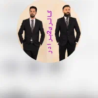 فروشنده برای مغازه کت وشلوار