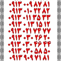 0913.354.5444|سیم‌کارت|یزد, |دیوار