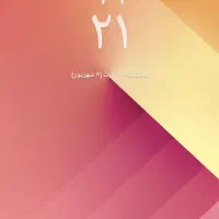 گوش هواوی