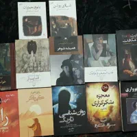 کتاب ۱۲جلد کتاب