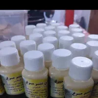 روغن شترمرغ اصلی