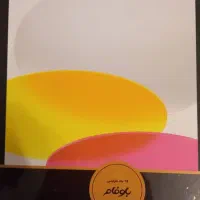آیپد