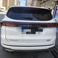 فیدلیتی پرستیژ (1403داخل طوسی)