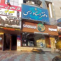 جشنواره تابستانه اسنوا.دوو