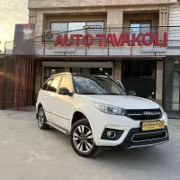 ام وی ام x33s