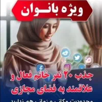 شغل و درآمد آنلاین