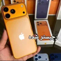 آیفون طرح17پرومکس  16پرومکس 15پرومکس|موبایل|اهواز, گلستان|دیوار