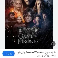 فیلم و سریال