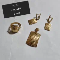 طلای بدون اجرت