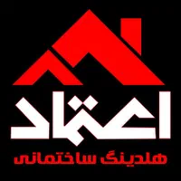 سیمان و گچ سفال و اجر(مصالح اعتماد)نقد و چک|مصالح و تجهیزات ساختمان|ارومیه, |دیوار