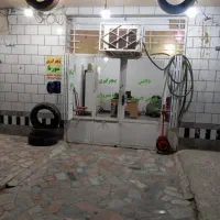 پنچرگیری سورنا