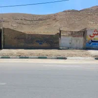 فروش-زمین-چهار-دیواری-با-کاربری-تجاری-انباری