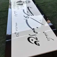 مجموعه سنگ های قبر