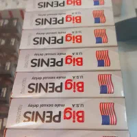 بهداشتی آقایان