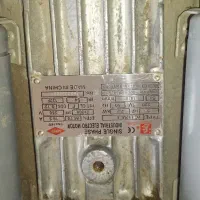 دینام بالابری
