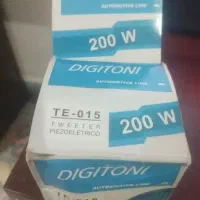 توییتر200W