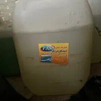 وایتکس و جرمگیر