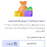 هدیه اسنپ|کارت هدیه و تخفیف|گنبد کاووس, |دیوار