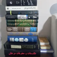 کتاب مذهبی