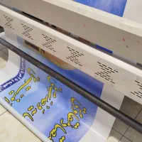 چاپ دیجیتال