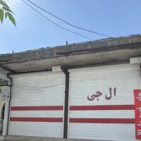 اجاره مغازه با موقعیت عالی