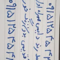 خط رند قدیمی دایمی همراه اول .کد1بدون زنگخور