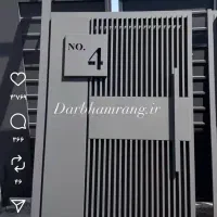 جوشکار سیار کار های کلی جزیی