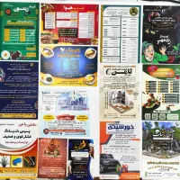 چاپ تراکت پرچم بنر کارت ویزیت مهر ژلاتینی فاکتور|خدمات رایانهای و موبایل|تبریز, |دیوار