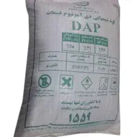 آمونیوم درجه یک و انواع گرانوله