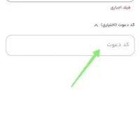 فرصت از دست نده