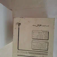 ترانس فاراتل|مصالح و تجهیزات ساختمان|تهران, تهرانپارس غربی|دیوار