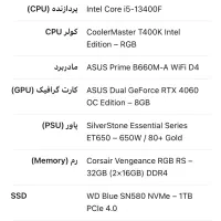 Pc پی سی|رایانه رومیزی|تهران, درکه|دیوار