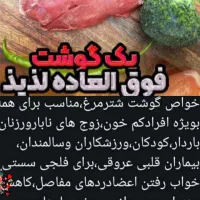 جوجه شترمرغ تخم خوراکی گوشت روغن درمانی قلم|حیوانات مزرعه|سی‌سخت, |دیوار