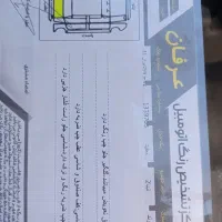 تیبا۲  مدل ۱۴۰۰|خودرو سواری و وانت|خرم‌آباد, |دیوار