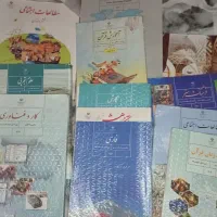 کتاب هفتم و شیشم
