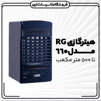 هیتر گازی آرجی (اقساط 10 ماهه) نیک گستربخاری فندار|بخاری، هیتر، شومینه|یزد, |دیوار