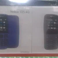 نوکیا 105 و 106  4G به قیمت عمده۲۵۰۰