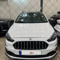 اطلس جی سانروف تکمیل شده