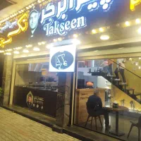 مهماندار(خانم) آشپز(آقا)