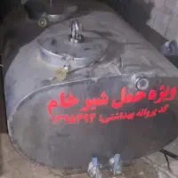 تانکر حمل شیر استیل 600لیتری