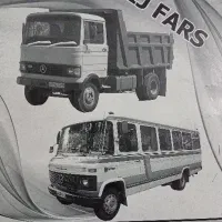 راننده پایه دوم هستم