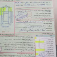 ال نودپارس خودرویی۹۶|خودرو سواری و وانت|مراغه, |دیوار