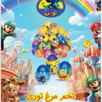 فروش عمده محصولات شانسی و اسمارتیزی در تنوع بالا|اسباب‌‌بازی|اصفهان, ارغوانیه|دیوار