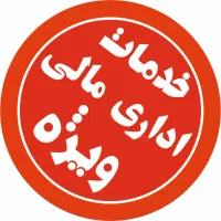 کارمند اداری و اجرائی (منشی)