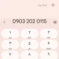 سیم‌کارت کد ۱