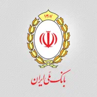 فروش وام مهربانی ملی خوش قیمت نقد و کسر از وام