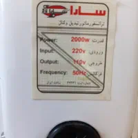 تبدیل برق برند سارا 2000w